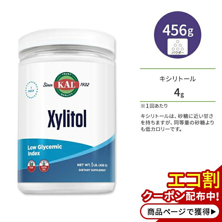 商品説明 ●カルは、チェスター・ウェルドンがカルシウムとリンの粉末を発見したことをきっかけに、より多くの人にサプリメントを届けたいという想いから、1932年に設立されたブランドです。 ●キシリトールは、イチゴやラズベリーなどの果物や野菜に含まれています。砂糖に近い甘さを持ちますが、同等量の砂糖よりもカロリーが 33% 少なく、低カロリー！ ●さらに、溶けるのも早く、後味も良い♪ ●糖分を取りすぎていると感じている方やダイエット中の方に◎ ●また、お口の健康にもやさしいので、虫歯が気になる方に◎ ●砂糖や甘味料の代わりとして、お料理などにお好みで加えてご使用ください。 ※サッカリンフリー / アスパルテームフリー / ビーガン仕様 / グルテンフリー 容量違いはこちら カル（KAL）のその他の商品はこちら 消費期限・使用期限の確認はこちら 内容量 / 形状 456g (1lb) / パウダー 成分内容 詳細は画像をご確認ください ※製造工程などでアレルギー物質が混入してしまうことがあります。※詳しくはメーカーサイトをご覧ください。 ご使用の目安 砂糖のかわりとして、1日小さじ1杯を目安にお好きなお飲み物やお料理に入れてお召し上がりください。 ※詳細は商品ラベルもしくはメーカーサイトをご確認ください。 メーカー KAL (カル) ・成人を対象とした商品です。 ・次に該当する方は摂取前に医師にご相談ください。 　- 妊娠・授乳中 　- 医師による治療・投薬を受けている ・高温多湿を避けて保管してください。 ・お子様の手の届かない場所で保管してください。 ・効能・効果の表記は薬機法により規制されています。 ・医薬品該当成分は一切含まれておりません。 ・メーカーによりデザイン、成分内容等に変更がある場合がございます。 ・製品ご購入前、ご使用前に必ずこちらの注意事項をご確認ください。 Xylitol Powder 10308Fine, Unflavored (Jar) 4g 1lb 生産国: アメリカ 区分: 食品 広告文責: &#x3231; REAL MADE 050-3138-5220 配送元: CMG Premium Foods, Inc. 人気 にんき おすすめ お勧め オススメ ランキング上位 らんきんぐ 海外 かいがい さぷりめんと 健康 けんこう へるしー ヘルシー ヘルス ヘルスケア へるすけあ 手軽 てがる 簡単 かんたん supplement health かる 健康維持 いきいき イキイキ 毎日 粉末 果物 野菜 ショ糖 食生活 甘味 お口の健康 低カロリー 低糖質 低グリセミック指数 アスパルテームフリー サッカリンフリー 甘い香り あめりか アメリカ 米国 ぐるてんふりー びーがん ヴィーガン 甘味料 かんみりょう 甘い物 あまいもの でんたるけあ デンタルケア 虫歯 むしば