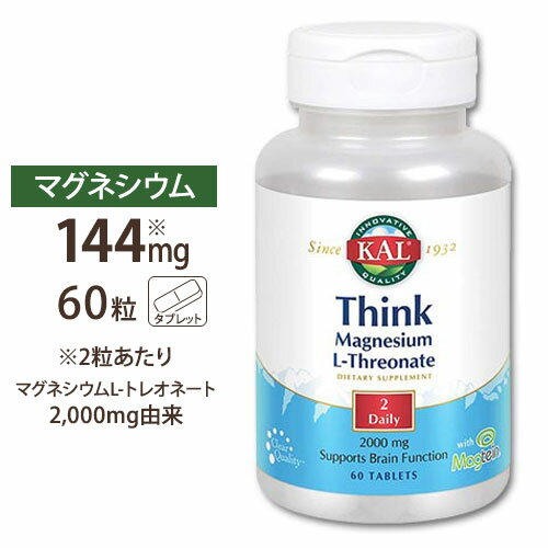 シンクマグネシウム L-トレオン酸 2000mg 60タブレット KAL（カル）記憶 脳 物忘れ 疲れやすい