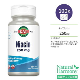 カル ナイアシン 250mg 100粒 タブレット KAL Niacin 100 Tablets サプリ ビタミンB B3 ヘルスケア 体づくり 健康サポート エネルギッシュ 美容 スキンケア めぐり ビーガン