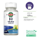 カル ビタミン D-3 125mcg (5000IU) 90粒 チュアブル レモンライムフレーバー KAL Vitamin D-3 ActivMelt Lemon Lime 90 micro tablets サプリ ヘルスケア ビタミンD ミネラル 健骨サポート マイクロタブレット