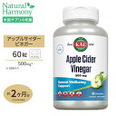 アップルサイダービネガー（リンゴ酢）チュワブル 500mg 60粒 KAL(カル)