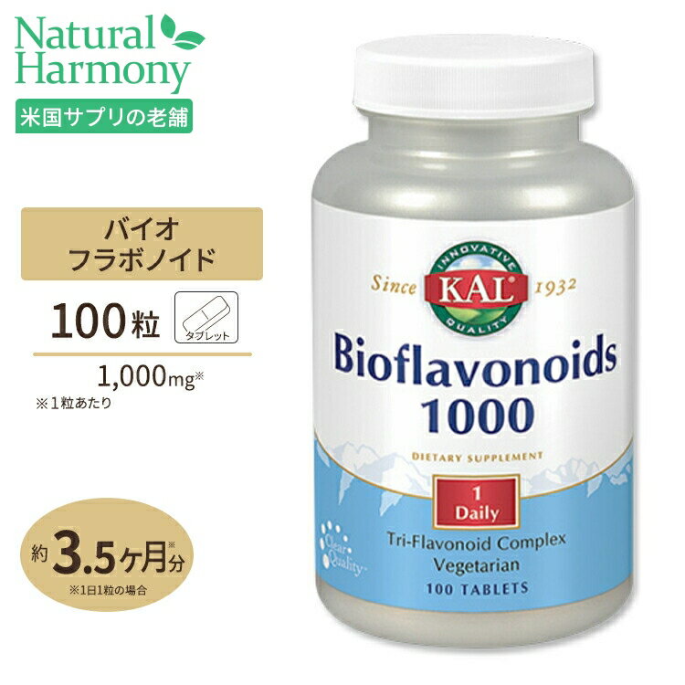 バイオフラボノイド 1000mg 100粒