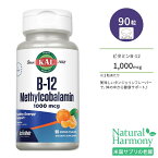 カル ビタミン B-12 メチルコバラミン 1000mcg 90粒 チュアブル タンジェリンフレーバー KAL B-12 Methylcobalamin ActivMelt Tangerine 90 micro tablets サプリ ヘルスケア ビタミンB ビタミン マイクロタブレット