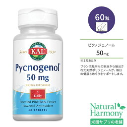 カル ピクノジェノール 50mg 60粒 タブレット KAL Pycnogenol 60 Tablets サプリ ポリフェノール フランス海岸松 樹皮エキス ヘルスケア 美容 めぐり 健康サポート 天然成分