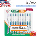 yAJRXgRizK T~bgN[ uV \tg 10{ GUM Summit Toothbrush 10-pack _炩ɍז e[p[h