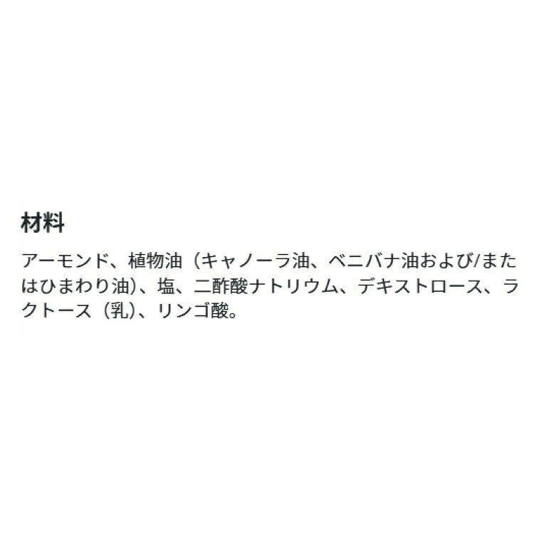 米国サプリ直販のNatural Harmonyの[12個セット]ブルーダイヤモンド アーモンドソルト＆ビネガー Blue Diamond Almond Salt N Vinegar 6OZ 【お取り寄せ商品】【合わせて買いたい】｜アングル2