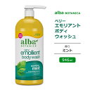 アルバボタニカ ベリーエモリエント ボディウォッシュ スパーキング ミントの香り 946ml (32floz) Alba botanica Very Emollient Body Wash Sparkling Mint ボディソープ 低刺激性 敏感肌 水分 保湿 植物性