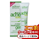 アルバ・ボタニカ[アクネケア]インテンシブ トリートメントジェル 14g Alba Botanica Acne Dote Invisible Treatment Gel