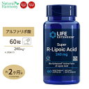 ライフエクステンション スーパーRリポ酸 (R型アルファリポ酸) サプリメント 240mg 60カプセル Life Extension Super…