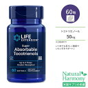 ライフエクステンション スーパーアブソーバブル トコトリエノール ソフトジェル 60粒 Life Extension Super Absorbable Tocotrienols ビタミンE サプリメント