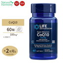 ライフエクステンション スーパーユビキノール コエンザイムQ10 100mg 60粒 Life Extension Super Ubiquinol CoQ10 その1