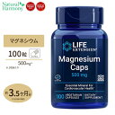 マグネシウム 500mg 100粒 カプセル 1～3ヶ月分 Life Extension (ライフエクステンション)