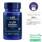 ライフエクステンション 5-LOXインヒビター アプレスフレックス配合 100mg ベジカプセル 60粒 Life Extension 5-LOX Inhibitor with AprrsFlex 60 vegetarian capsules サプリメント サプリ ボスウェリアセラータ