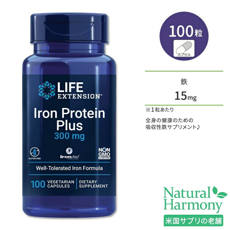 饤 ƥ󥷥 Ŵץƥץ饹 300mg 100γ ٥ץ Life Extension Iron Protein Plus ϥ Ŵѥ 