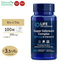 商品説明 ●セレニウム (セレン) とビタミンEを同時に摂取できるサプリメント ●健康維持に必要なミネラル・セレニウムを200mcg配合 ●3種類のセレン複合体を配合、スムーズな吸収をサポート ●健やかに過ごしたい人に ※グルテンフリー (小麦フリー) / Non-GMO (非遺伝子組み換え) / ベジタリアン 消費期限・使用期限の確認はこちら 内容量 / 形状 100粒 / ベジタリアンカプセル 成分内容 【1粒中】 ビタミンE（d-アルファトコフェリルコハク酸として）20.1mg セレニウム（Se-メチル L−セレノシステイン、L-セレノメチオニン（酵母不使用）、亜セレン酸ナトリウムとして）200mcg 他成分: 微結晶セルロース、ベジタブルセルロース (カプセル) 、リン酸二カルシウム、ステアリン酸、シリカ ※製造工程などでアレルギー物質が混入してしまうことがあります。※詳しくはメーカーサイトをご覧ください。 ご使用の目安 食品として1日1粒を目安にお召し上がりください。 メーカー Life Extension (ライフエクステンション) ・成人を対象とした商品です。 ・次に該当する方は摂取前に医師にご相談ください。 　- 妊娠・授乳中 　- 医師による治療・投薬を受けている ・高温多湿を避けて保管してください。 ・お子様の手の届かない場所で保管してください。 ・目安量を超えての摂取はお避けください。 ・効能・効果の表記は薬機法により規制されています。 ・医薬品該当成分は一切含まれておりません。 ・メーカーによりデザイン、成分内容等に変更がある場合がございます。 ・製品ご購入前、ご使用前に必ずこちらの注意事項をご確認ください。 SUPER SELENIUM COMPLEX 200mcg &amp; Vitamin E 100Caps Life Extension 生産国: アメリカ 区分: 食品 広告文責: &#x3231; REAL MADE 050-3138-5220 配送元: CMG Premium Foods, Inc. さぷりめんと 健康 けんこう へるしー ヘルシー ヘルス ヘルスケア へるすけあ 手軽 てがる 簡単 かんたん supplement health extension ライフエクステンション らいふえくすてんしょん Life ライフ らいふ おすすめ 海外 人気 ミネラル 必須ミネラル セレン せれん セレニウム せれにうむ ビタミン ビタミンE ベジタリアン べじたりあん