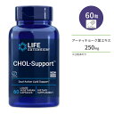 【最大1000円OFFクーポン】ライフエクステンション CHOLサポート 60粒 リキッドベジタリアンカプセル Life Extension CHOL-Support【お取り寄せ商品】【合わせて買いたい】 健康サプリメント 栄養補助食品 海外 アメリカ