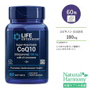 ライフエクステンション CoQ10 コエンザイム Q10 (ユビキノン) 100mg d-リモネン ソフトジェル 60粒 Life Extension Super-Absorbable CoQ10 (Ubiquinone) with d-Limonene