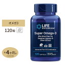 Life Extension スーパーオメガ3 サプリメント 120粒 ソフトジェル ライフエクステンション Super Omega-3