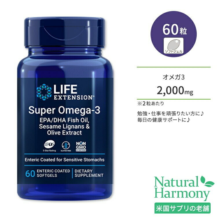 饤եƥ󥷥 ѡᥬ3 EPA / DHA եå奪 ޥꥰʥ ꡼֥ եȥ 60γ Life Extension Super Omega-3 EPA / DHA Fish Oil, Sesame Lignans & Olive Extract