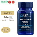 ライフエクステンション マクガード アイサポート 60ソフトジェル《2カ月分》 Life Extension MacuGuard ルテイン ゼアキサンチン