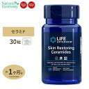 スキンリストアリング セラミド 350mg 30粒 《約1ヵ月分》Life Extension (ライフエクステンション)