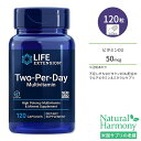 ライフエクステンション ツーパーデイ マルチビタミン カプセル 120粒 Life Extension Two-Per-Day Multivitamin capsules サプリメント 栄養補助食品