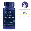 【最大1000円OFFクーポン】ライフエクステンション サーモウェイト コントロール ベジタリアンカプセル 60粒 Life Extension Thermo Weight Control【お取り寄せ商品】【合わせて買いたい】 健康サプリメント 栄養補助食品 海外 アメリカ