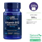 ライフエクステンション ビタミン B12 メチルコバラミン 500mcg ベジタリアントローチ 100粒 Life Extension Vitamin B12 Methylcobalamin 健康サポート サプリメント トローチ