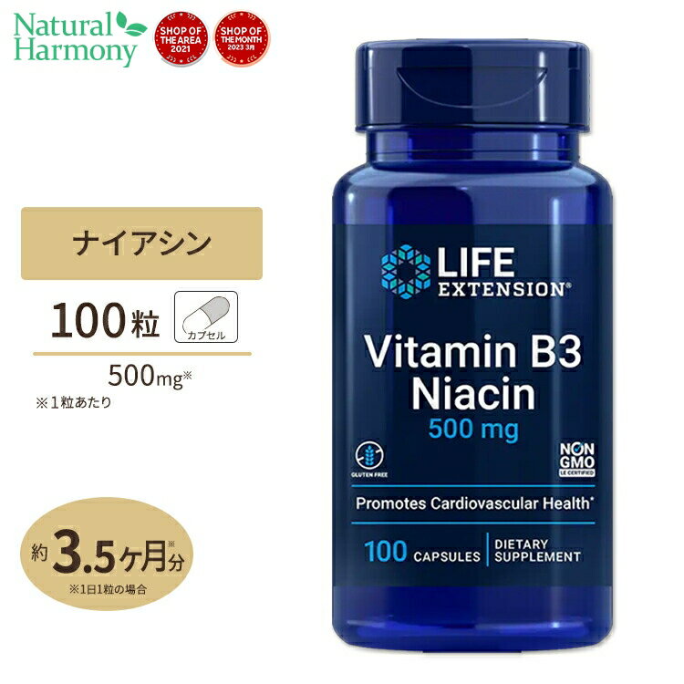 Life Extension ビタミンB3 ナイアシン サプリメント 500mg 100粒 カプセル ライフエクステンション Vitamin B3 Niacin