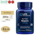 ノーフラッシュ ナイアシン 640mg 100粒 3ヶ月分 Life Extension (ライフエクステンション) 1