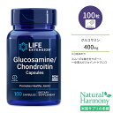 【最大1000円OFFクーポン】ライフエクステンション グルコサミン / コンドロイチン カプセル 100粒 Life Extension Glucosamine / Chondroitin 節々の健康 サプリメント【お取り寄せ商品】【合わせて買いたい】
