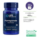 ライフエクステンション ザクロ果実エキス 400mg ベジタリアンカプセル 30粒 Life Extension Pomegranate Fruit Extract 30 vegetarian capsules