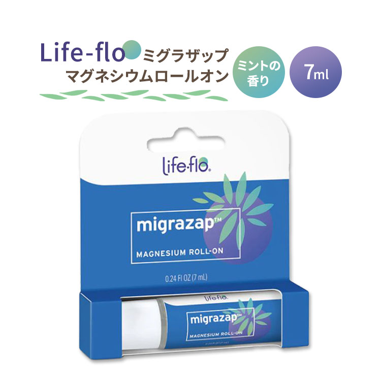 饤եե ߥ饶å ޥͥ륪 ߥȤι 7ml (0.24fl oz) Life-flo MigraZap (TM) Magnesium Roll-on