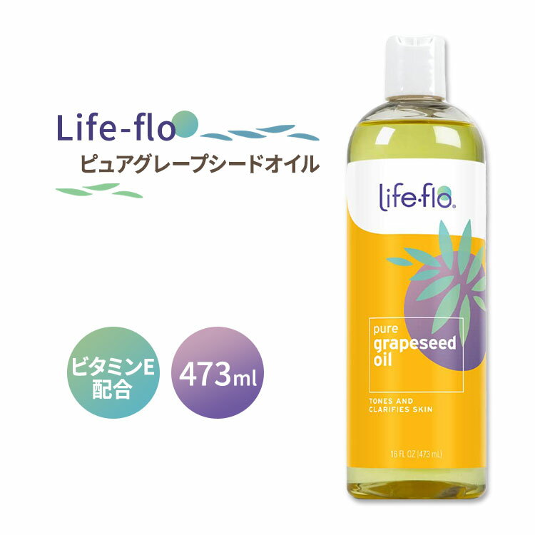 [ԥ奢ȤΥ]饤եե ԥ奢졼ץɥ 473ml (16fl oz) Life-flo Pure Gra...