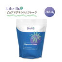 ライフフロー ピュアマグネシウムフレーク 748.4g (1.65lb) Life-flo Pure Magnesium Flakes Flake 入浴剤 お風呂 足湯 リフレッシュ