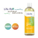 Ctt[ RRibcIC 473ml (16fl oz) Life-flo Pure Liquid Coconut Oil  e CO