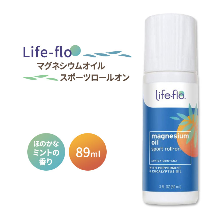 楽天米国サプリ直販のNatural Harmonyライフフロー マグネシウムオイル スポーツロールオン ミントの香り 89ml （3fl oz） Life-flo Magnesium Oil Sport Roll-on メントール ユーカリ配合