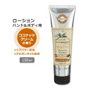 AEE] [V RRibcN[̍ 150ml (5oz) A LA MAISON Lotion Coconut Creme  킢