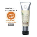 AEE] [V XC[gA[h̍ 150ml (5oz) A LA MAISON Lotion Sweet Almond  킢