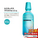 ~lbNX }EXEHbV 473ml (16floz) Lumineux Mouthwash t I[PA