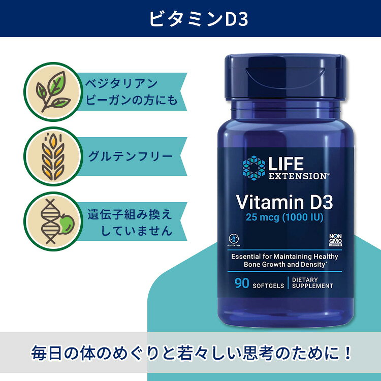 【ポイントUP★1日0時-12日9時】[健康で...の紹介画像2