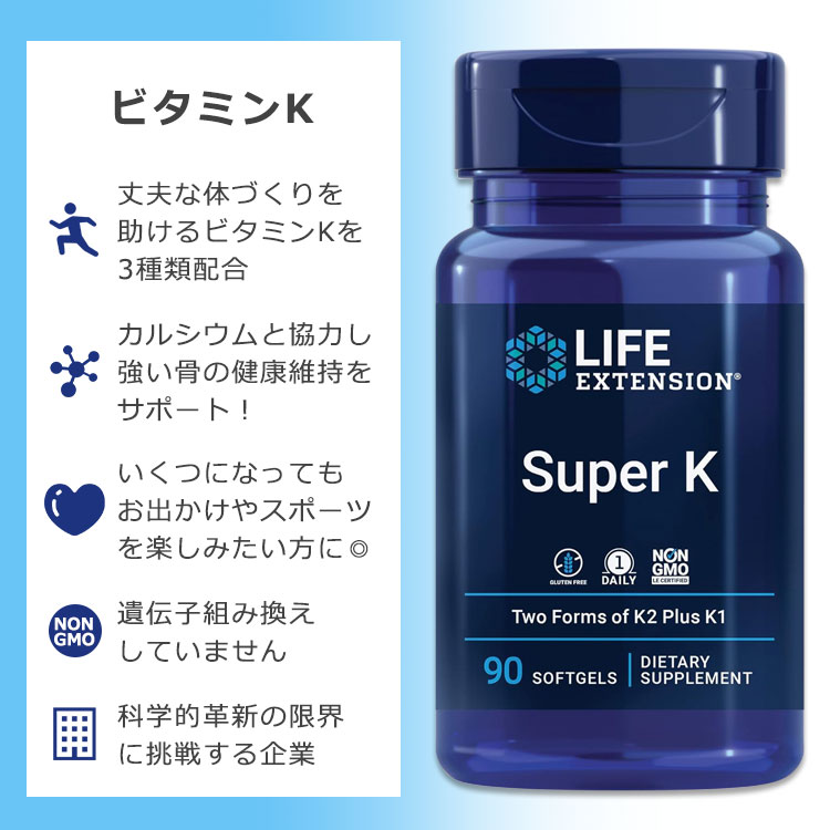 【ポイントUP★12日20時-20日】[アクティブに過ごしたい方に♪]スーパーK アドバンス...