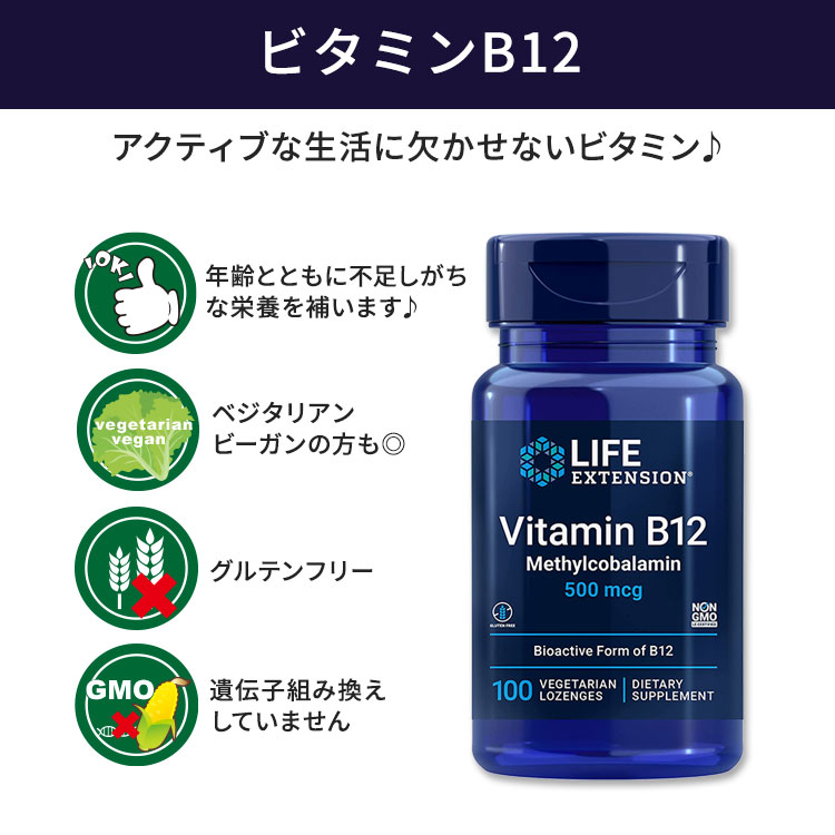 【ポイントUP★15日20時-22日】[内側から健康な体づくりをサポート]ライフエクステ...