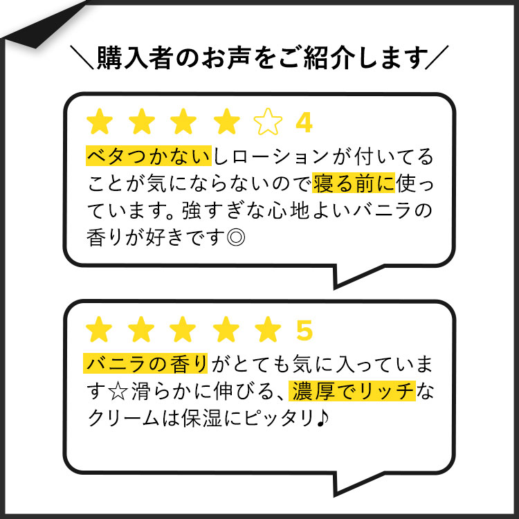 [うるおいを与えてなめらかな肌に]ライフフロー...の紹介画像3