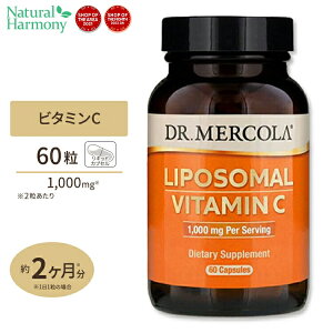 リポソームビタミンC 1,000 mg 60 Licaps カプセル Dr. Mercola (ドクターメルコラ)ビタミンC/リポソーム/ハイクオリティサプリ/