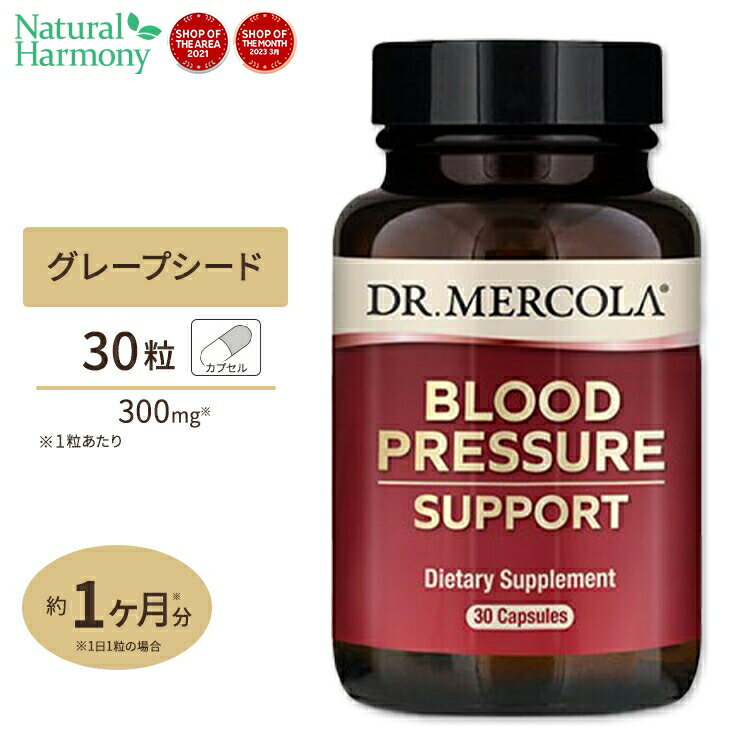 商品説明 ●海外で高評価レビュー多数！信頼の「Dr.Mercola (ドクターメルコラ)」製のサプリメント ●90〜95%の高濃度ポリフェノールたっぷりのブドウ種子エキスを使用♪ ●美容も健康も幅広くサポート ※Non-GMO (非遺伝子組換え) / グルテンフリー / 大豆不使用 粒数違いはこちら Dr.Mercola（ドクターメルコラ）の他のサプリメントはこちら 他のブランドのグレープシードサプリメントはこちら ポリフェノールがとれるサプリメントはこちら 美容・健康トータルケアにオススメなサプリメントはこちら 消費期限・使用期限の確認はこちら 内容量 / 形状 30粒 / カプセル 使用方法 食品として1日1粒を目安に水などでお召し上がりください。 メーカー Dr.Mercola (ドクターメルコラ) ・成人を対象とした商品です ・お子様の手の届かないところで保管してください。 ・次に該当する方は摂取前に医師にご相談ください。 　- 妊娠・授乳中 　- 医師による治療・投薬を受けている ・効能・効果の表記は薬機法により規制されています。 ・医薬品該当成分は一切含まれておりません。 ・メーカーによりデザイン、成分内容等に変更がある場合がございます。 ・製品ご購入前、ご使用前に必ずこちらの注意事項をご確認ください。 Dr.Mercola Blood Pressure Support 30 Caps 生産国: アメリカ 区分: 食品 広告文責: &#x3231; REAL MADE 050-3138-5220 配送元: CMG Premium Foods, Inc. どくたーめるこら メルコラ サプリメント 人気 にんき おすすめ お勧め オススメ ランキング上位 らんきんぐ 海外 かいがい さぷりめんと 健康 けんこう へるしー ヘルシー ヘルス ヘルスケア へるすけあ 手軽 てがる 簡単 かんたん supplement health 健康管理 さぷり 女性 男性 メンズ レディース 栄養補助 栄養 栄養素 健康食品 高品質 元気 エネルギー すっきり スッキリ 生活習慣 食生活 生活リズム 乱れ 疲れやすい ダイエット 運動 美容 美容サプリ Non-GMO 非遺伝子組み換え グルテンフリー 大豆不使用 ソイフリー 1か月分 1か月 高濃度 ぽりふぇのーる ブドウ ぶどう ぐれーぷしーど 種