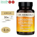 リポソマルビタミンD3 5,000 IU 30カプセル Dr. Mercola (ドクターメルコラ)