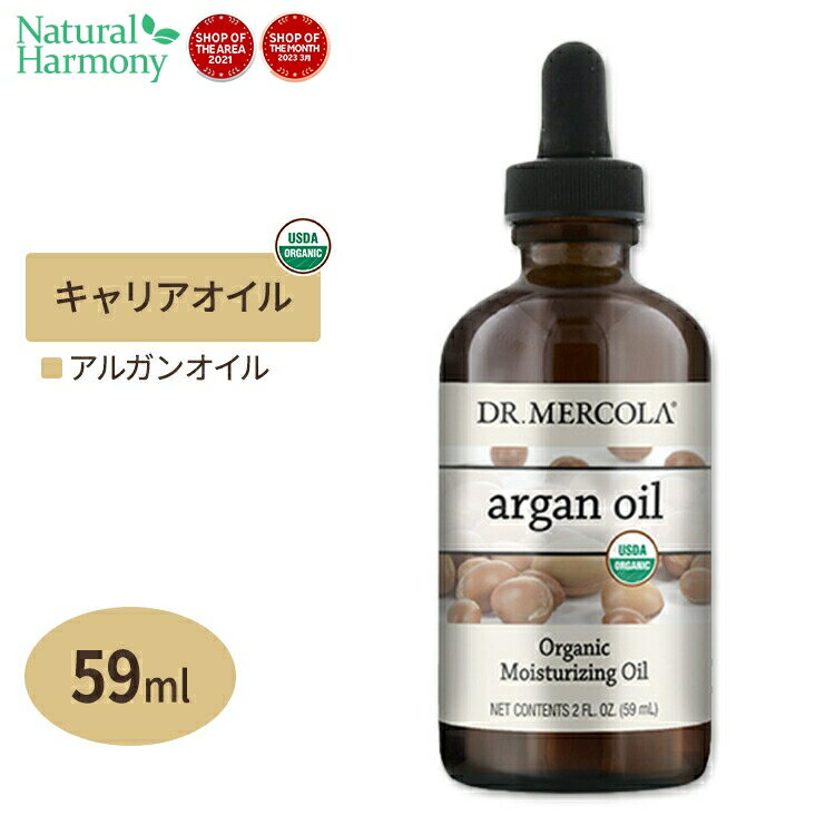 hN^[R I[KjbN AKIC 59ml (2fl oz) Dr.Mercola Organic Argan Oil LAIC XLPA {fBPA wAPA