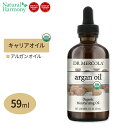 hN^[R I[KjbN AKIC 59ml (2fl oz) Dr.Mercola Organic Argan Oil LAIC XLPA {fBPA wAPA