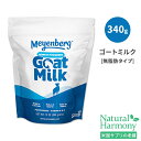 メインバーグ ゴートミルクパウダー 無脂肪乳 パウチ 340g (12oz) Meyenberg Nonfat Powdered Goat Milk Pouch